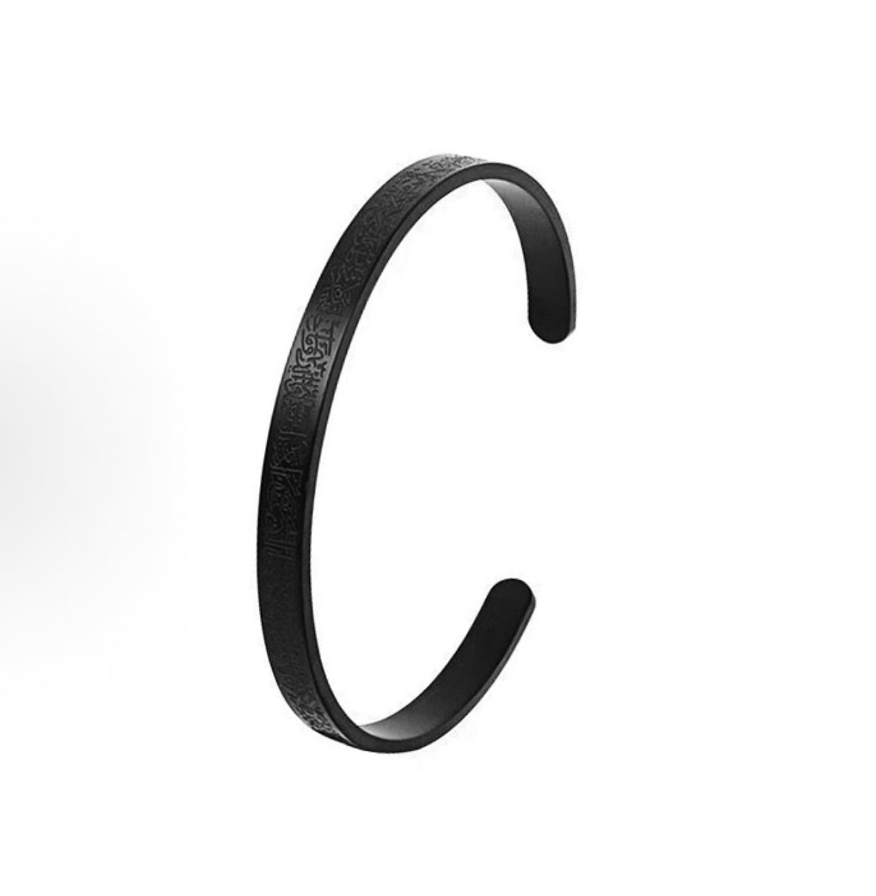 Ayatul Kursi Bracelet