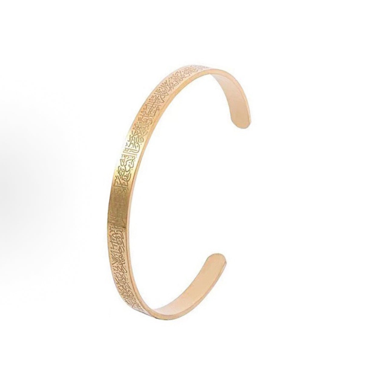 Ayatul Kursi Bracelet