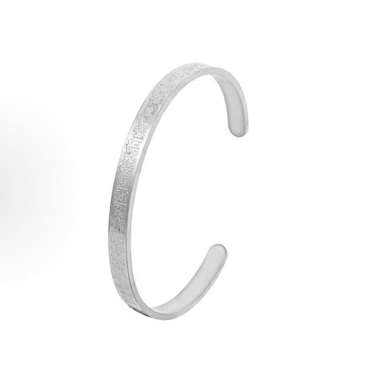 Ayatul Kursi Bracelet