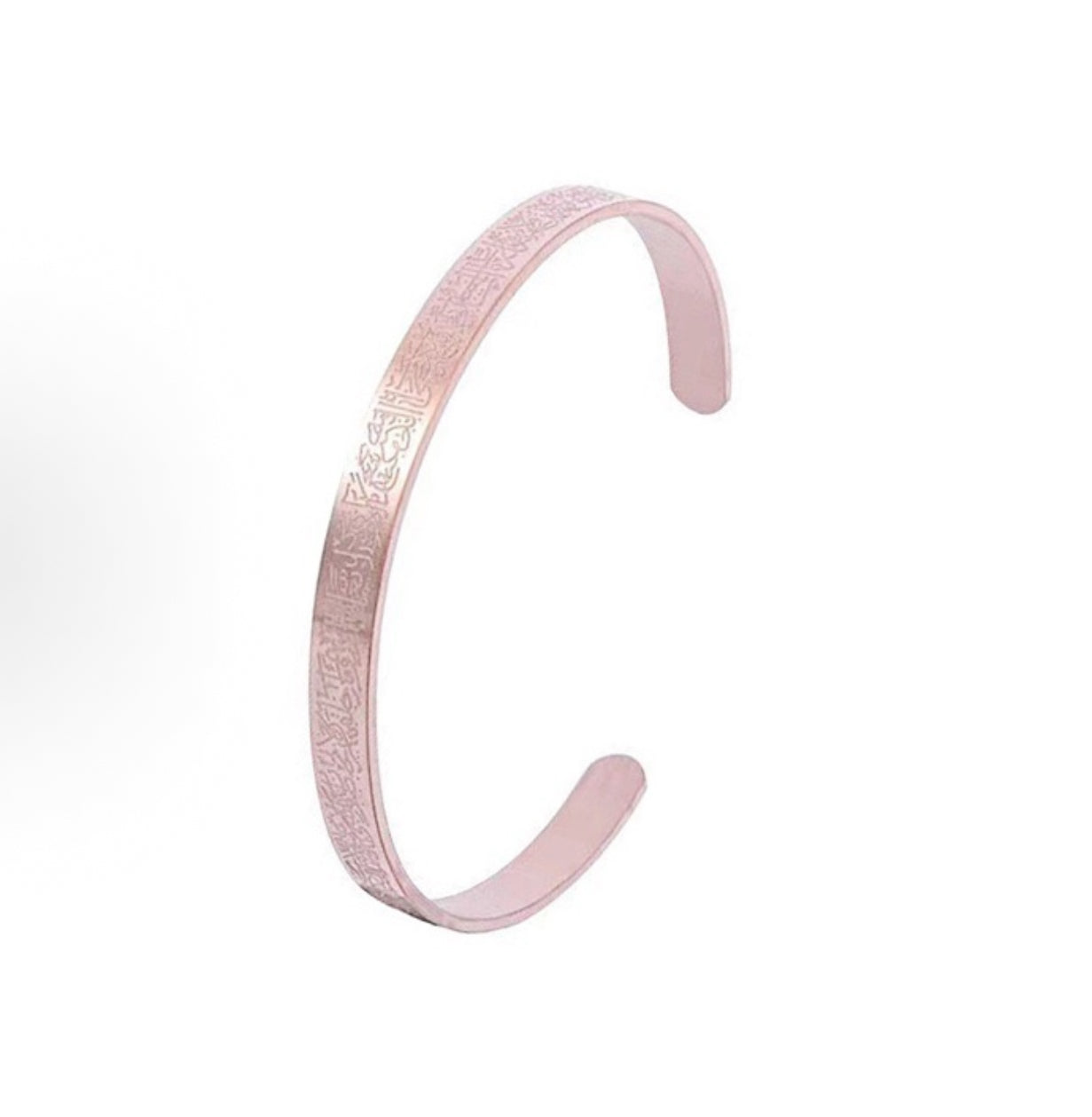 Ayatul Kursi Bracelet